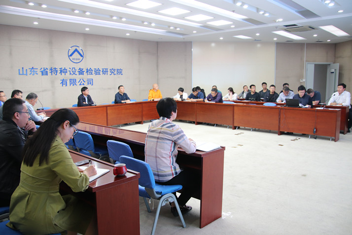 1.會(huì)議現(xiàn)場.jpg